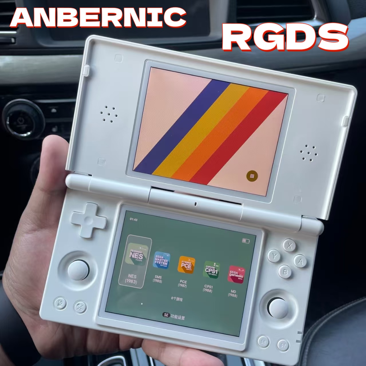 Retro Gaming Power Bank - Console de jeu portable ANBERNIC RG
