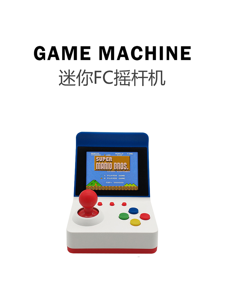 Retro Handheld Console - Mini station d'arcade portable rétro, jeux