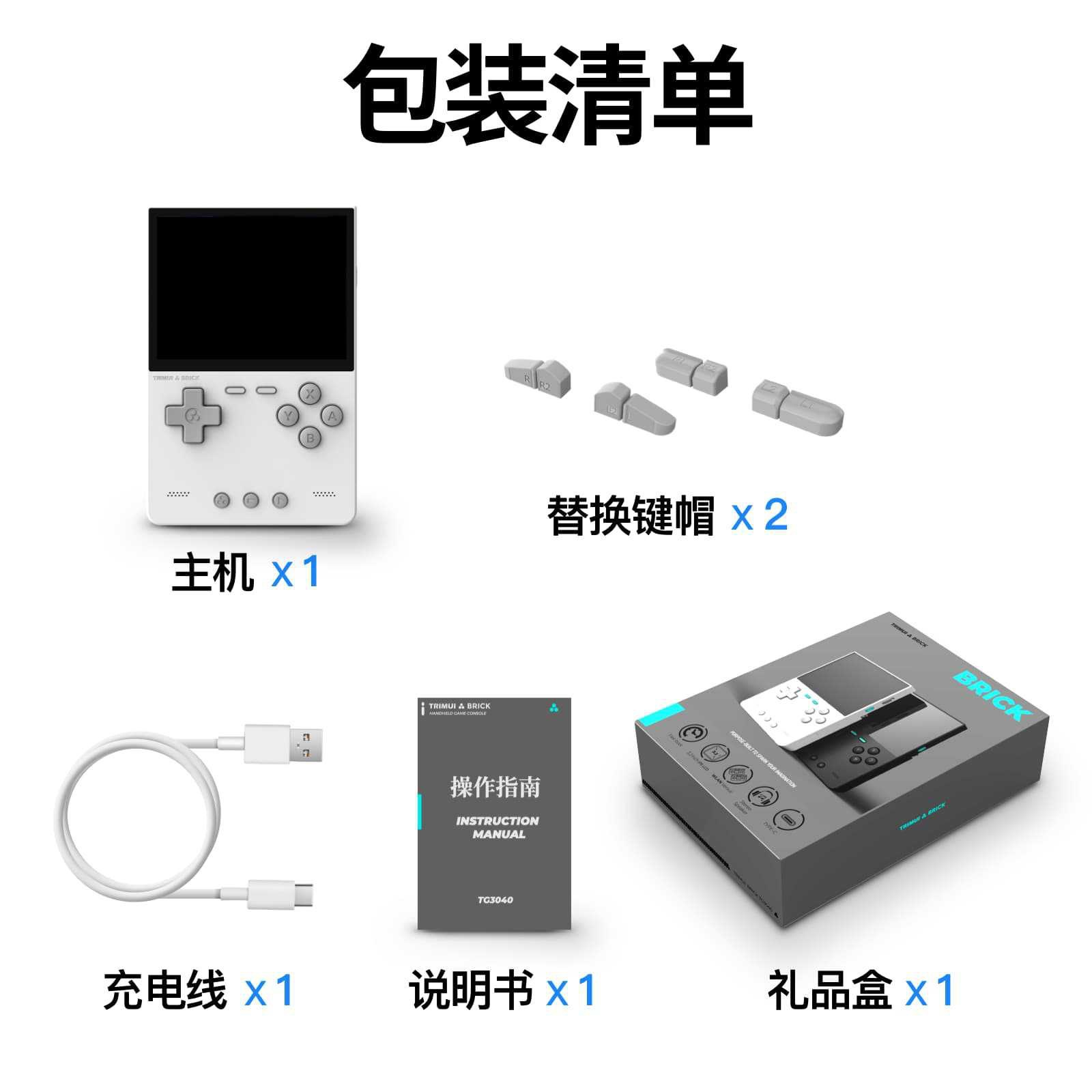 Retro Handheld Console - Nouvelle console de jeu portable rétro