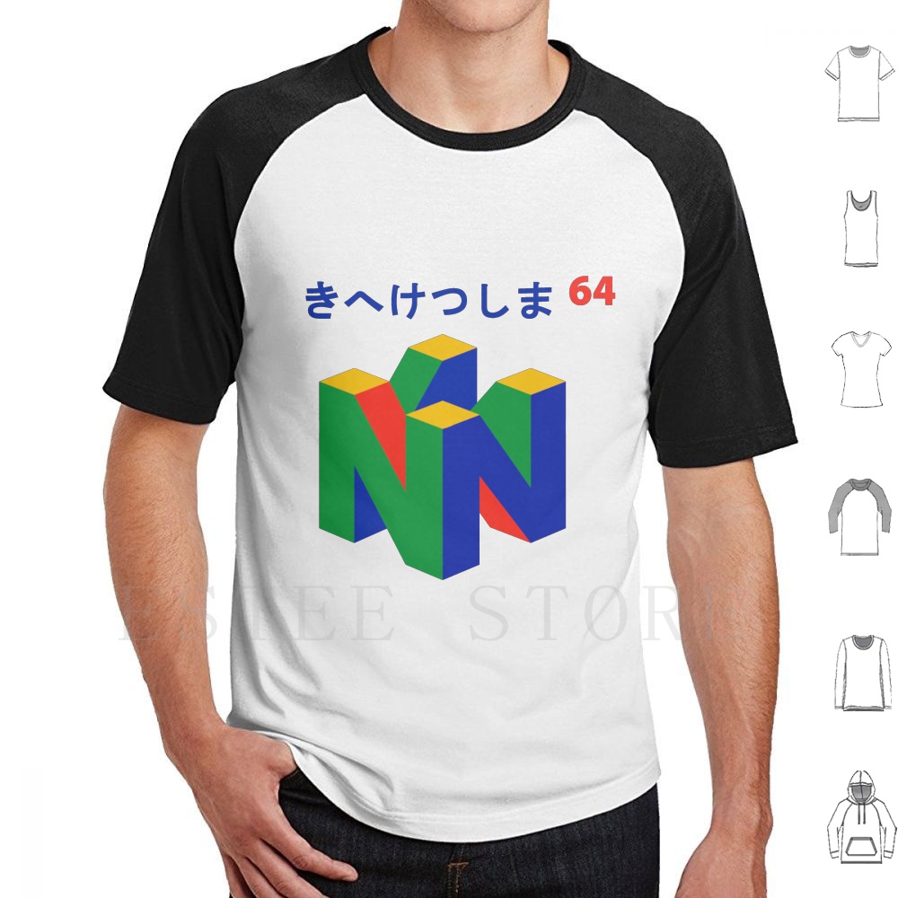 Game Retro Gaming - Japonais 64 t-shirt imprimé coton japonais