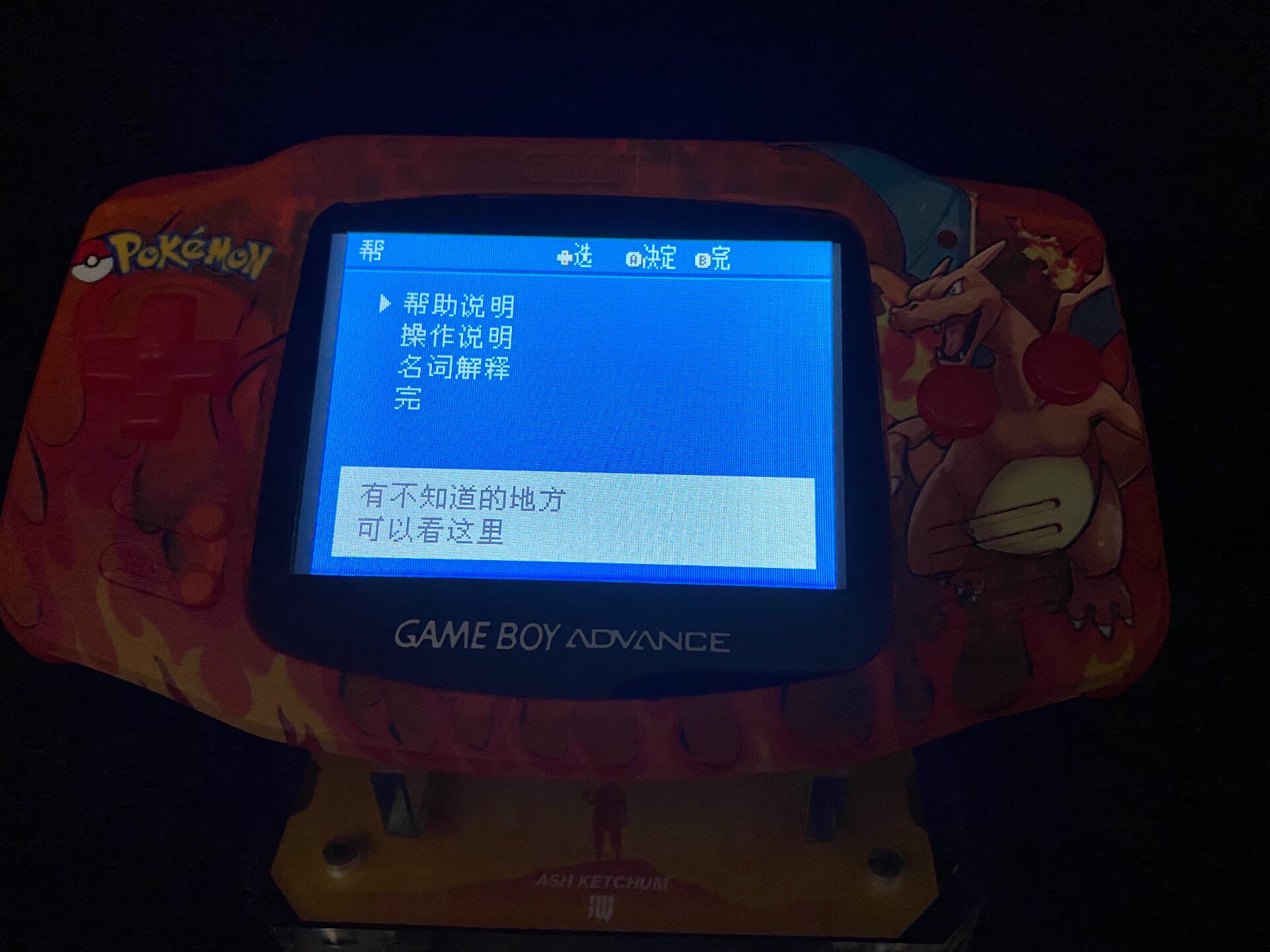 Console portable Pokemon Venus - Retro Gaming Pokemon avis et prix