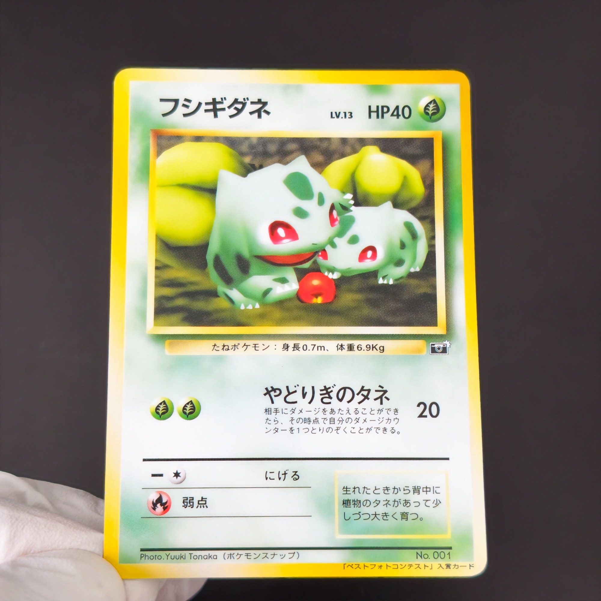 10 cartes de collection Pokémo - Retro Gaming Pokemon avis et prix